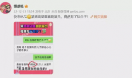吃瓜聊天记录最新爆料视频,最新爆料视频幕后真相大起底